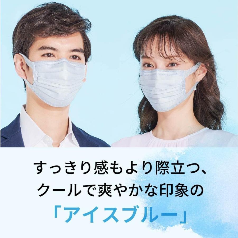 エリエール HYPER BLOCK MASK 小さめ　アイスブルー エリエール ハイパーブロックマスク ムレ爽快color's アイスブルー