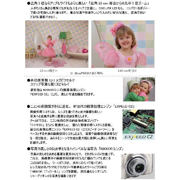 【極美品】Nikon Coolpix L23 デジタルカメラ Nikonデジタルカメラ COOLPIX L23 シルバー L23SL