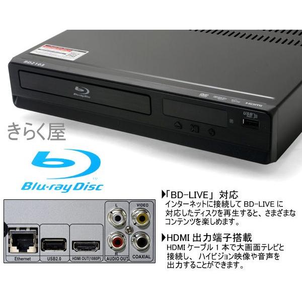 ベルソス BD2103 売りきれました】Blu-ray Discブルーレイディスクプレーヤー