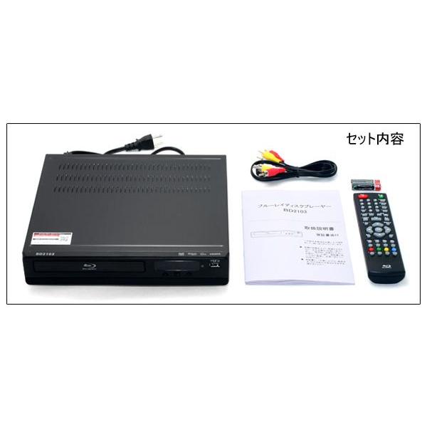 売りきれました】Blu-ray Discブルーレイディスクプレーヤー