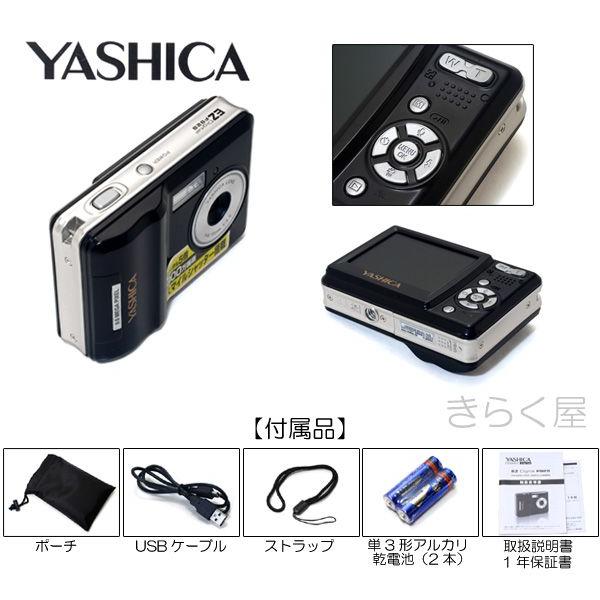 ✳️期間限定値下げ【ほぼ未使用美品】YASHICA EZ F928 デジタルカメラ 売りきれました】ヤシカ 912万画素デジタルカメラEZ Digital