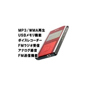売り切れました】 シャープMP-A100-Rデジタルオーディオプレーヤーipod