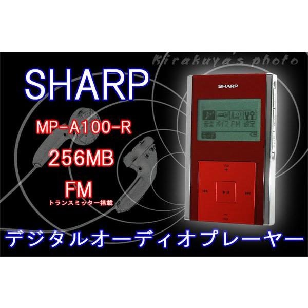 新品】シャープ　デジタルオーディオプレイヤー　MP3プレイヤー　MP-A100 Yahoo!オークション - SHARP デジタルオーディオプレーヤー MP