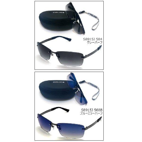 売り切れました】 POLICE/ポリス サングラス S8915J 国内正規品 