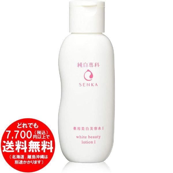 [売り切れました] 薬用 純白専科 すっぴん美容水I 化粧水+美容液 みずみずしいタイプ 200ml (医薬部外品) SE241きらく屋 通販 Yahoo!ショッピング