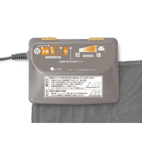 売り切れました】 3畳相当 ホットカーペット本体 UC-30H ユーイング