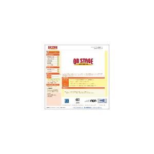 売り切れました】パーソナルカラオケ「ON STAGE」(内蔵100曲+選べる100