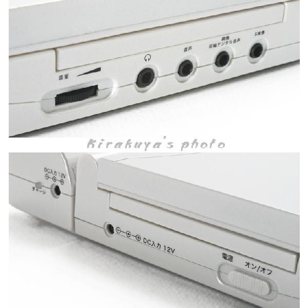 売り切れました】 5インチ液晶ポータブルDVDプレーヤーZTO−1105