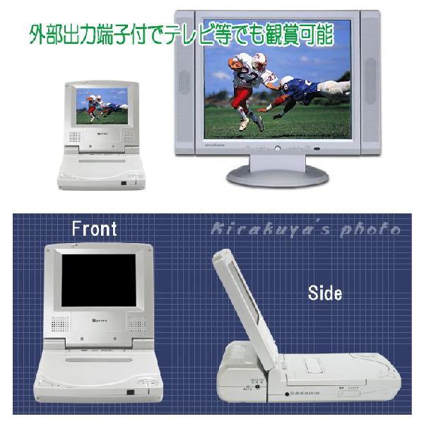 売り切れました】 5インチ液晶ポータブルDVDプレーヤーZTO−1105