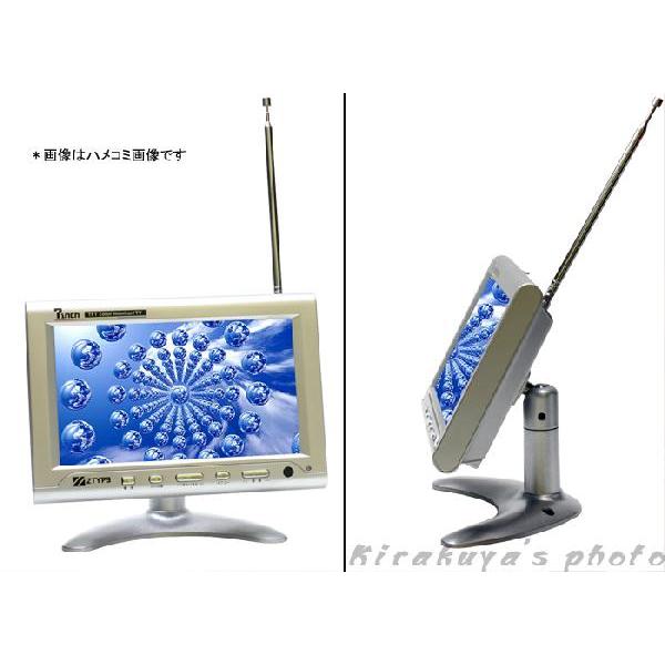 売り切れました】 7インチTVチューナー付TFT液晶カラーモニターZTO