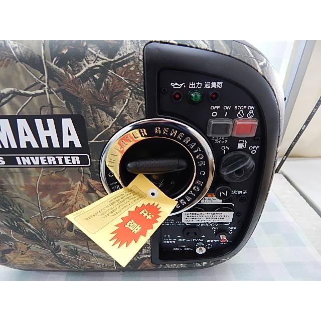 ヤマハ発動機 インバーター発電機 ポータブル ヤマハ EF1600iSC ヤマハ発動機 インバーター発電機 ポータブル ヤマハ EF1600iSC