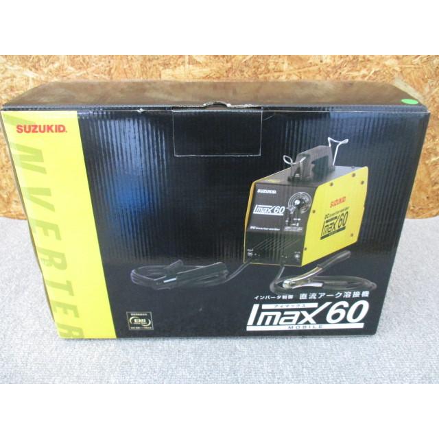 直流インバーター溶接機 SUZUKID  スズキッド Imax60 SIM-60【未使用展示品】【大網茂原店】｜kirakuyanet｜02