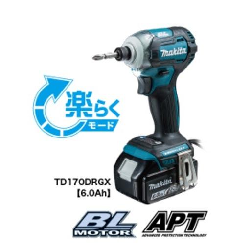 マキタ 18V/6.0Ah 充電式インパクトドライバー TD170DRGX カラー：各色  
