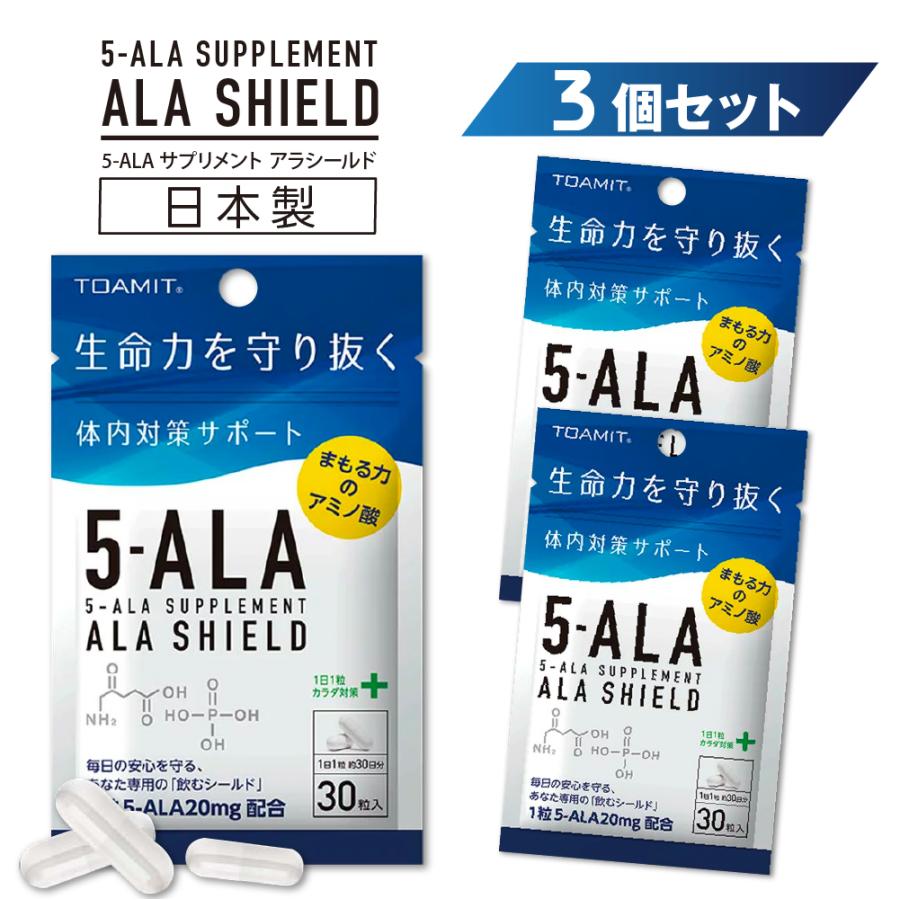 5-ALA サプリ　東亜製薬 東亜産業 期間限定セール 注目成分5-ALA サプリメント 1袋 アラ