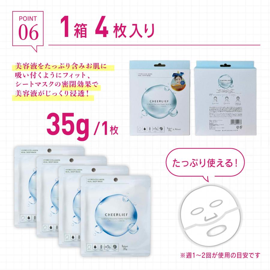 ①20枚CHEERLIEF コラーゲンパック 韓国 シートマスク 水光肌マスク Amazon | CHEERLIEF コラーゲンパック 韓国 シートマスク 水光肌