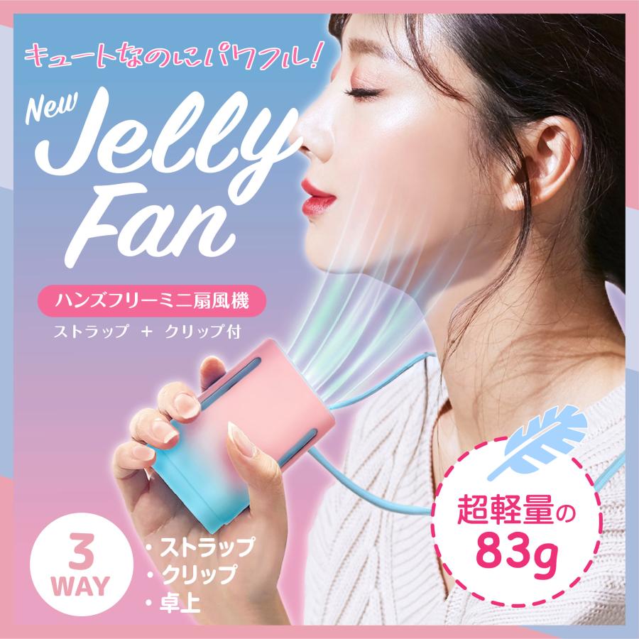 未使用新品！20SS F.C.R.B. 首掛けハンディーファン 持ち運び 扇風機 楽天市場】扇風機 首掛け 手持ち ハンディファン ハンディ扇風機