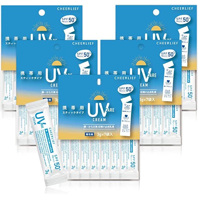 5％OFF 日焼け止め 5個 35袋入り UVケア 母の日 焼けない 個別