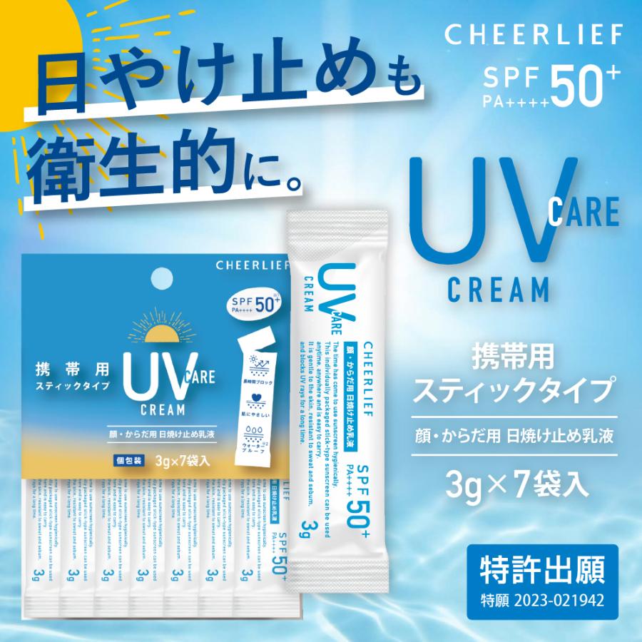 日焼け止め yuuka fit=scale-down,w=1200
