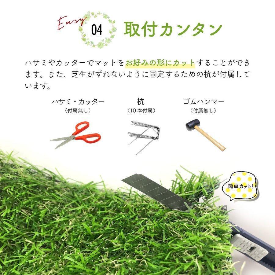 5のつく日セール ロール式人工芝マット ARTIFICIAL GRASS 幅1ｍ×長さ10ｍ×高さ25mm 毛足高さ23mm 緑 芝生マット クリスマス｜kiralink-store｜06