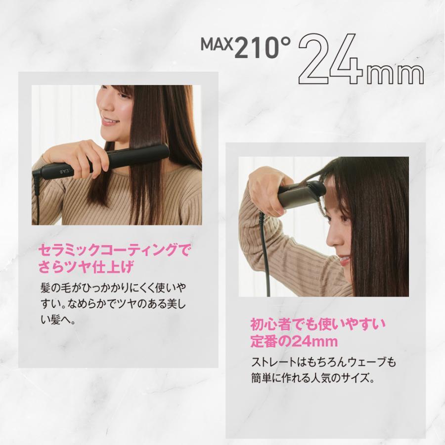 5のつく日セール beauty.LAB ヘアアイロン ストレートアイロン 3段階温度調整 24mm 360度回転コード オートパワーOFF 男女兼用 美容家電｜kiralink-store｜13