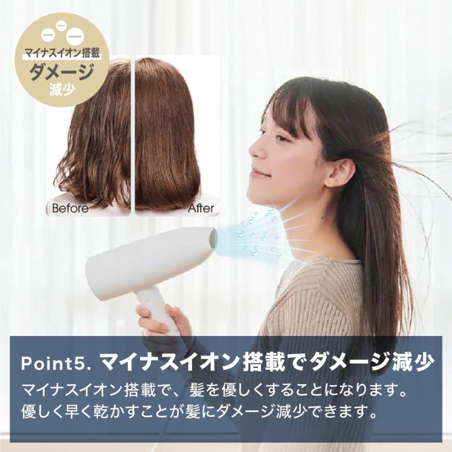 東亜産業 5%OFF ヘアドライヤー 360°回転コード 美容家電 東亜産業 5%OFF ヘアドライヤー 360°回転コード 美容家電