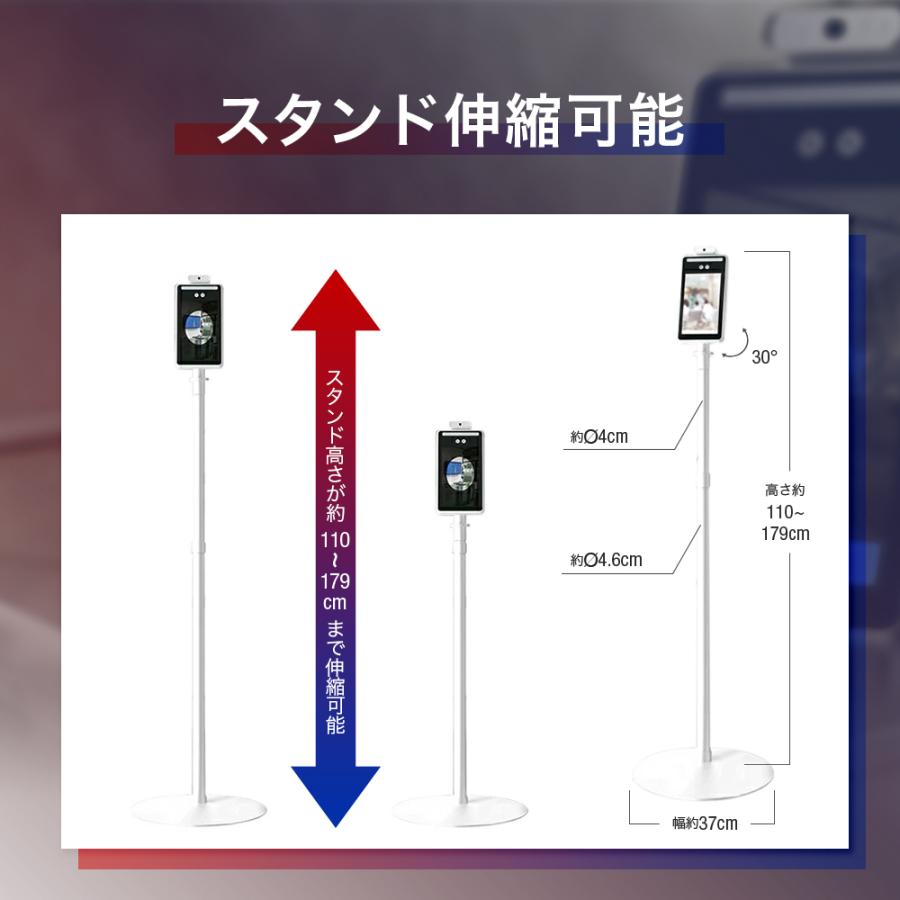 東亜産業 5％OFF サーモマネージャーEX 高精度瞬間検知 バージョン