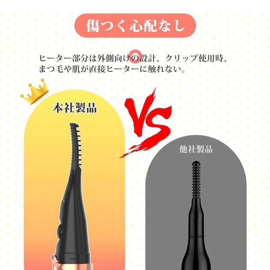 【新品未使用】ホットビューラー まつげカーラー 楽天市場】「当日発送」最新開発 ホットビューラー まつげ