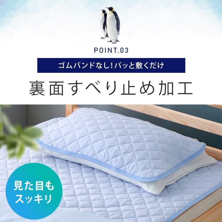 5のつく日セール 枕カバー 冷感 ピローパッド 冷感ピローパッド 夏 寝具 睡眠 夏 涼しい 心地よい睡眠 接触冷感 ひんやり 抗菌防臭 PPC-45 新生活｜kiralink-store｜11