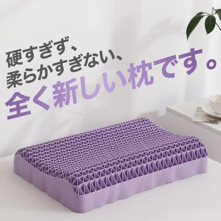 5のつく日セール ジェルまくら ジェル枕 無重力枕 ハニカム枕 5のつく日セール ジェルまくら ジェル枕 無重力枕 ハニカム枕