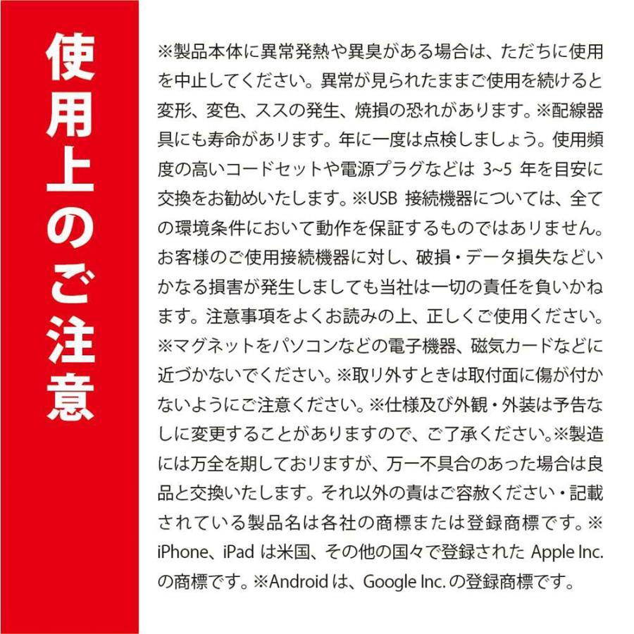 5のつく日セール USBタワーパワーソケット タワー式 縦型コンセント 急速充電  9個口 USB 4ポート 過負荷保護 耐火 PSE認証製品 安心安全 ACコンセント｜kiralink-store｜08