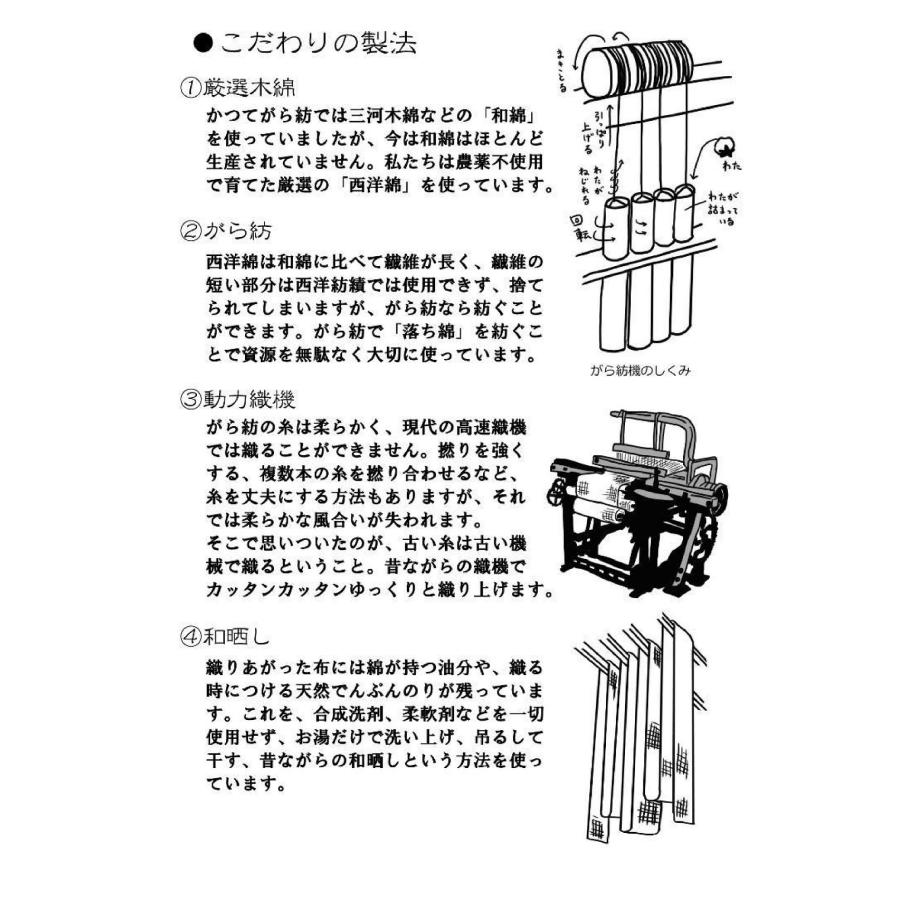 本気奇麗！がら紡布洗顔布 5枚セット |  | 06