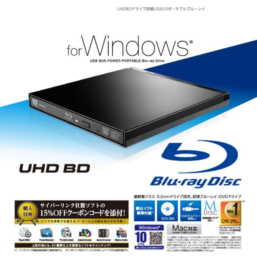 ロジテック Blu Ray ブルーレイ 外付けドライブ Usb3 0 Uhd 対応 書込ソフトcyberlink Power2go 8付 ブラック Lbd Pud6u3lbk B06zycb5by きらめき商店 通販 Yahoo ショッピング