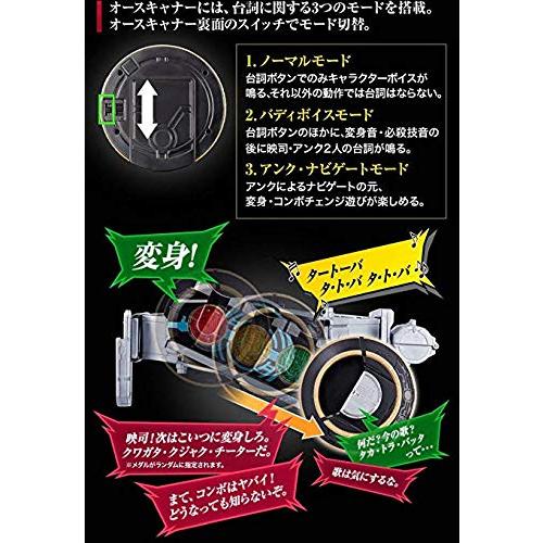 保存版 仮面ライダーオーズ Csm オーズドライバー プレミアムバンダイ B078t57ymn きらめき商店 通販 Yahoo ショッピング 激安単価で Regionmarket Store