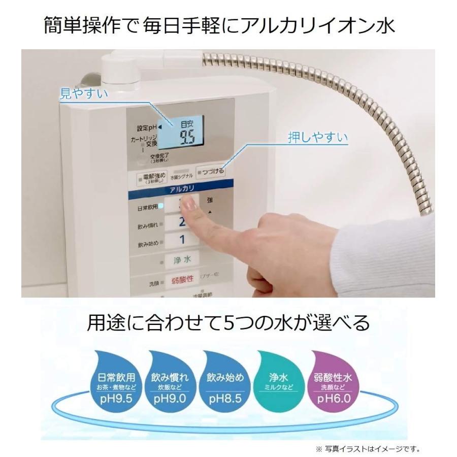 レビューで送料無料 パナソニック アルカリイオン整水器 パールホワイト Tk As30 W 在庫一掃 Blog Lonolife Com