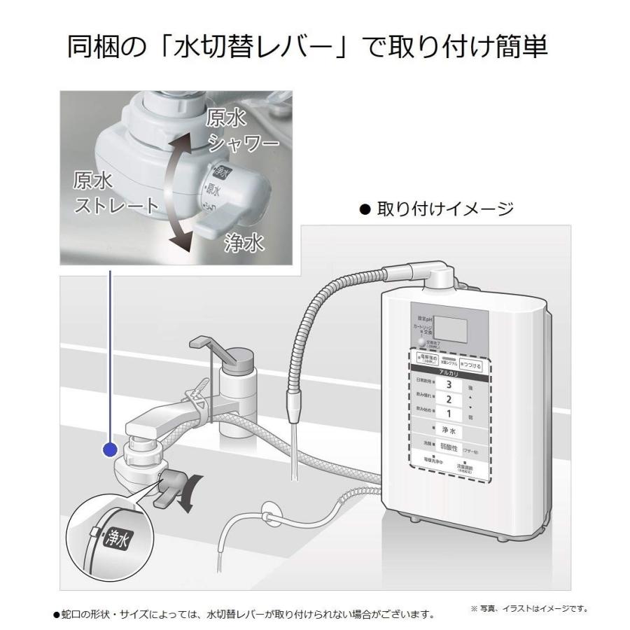 レビューで送料無料 パナソニック アルカリイオン整水器 パールホワイト Tk As30 W 在庫一掃 Blog Lonolife Com