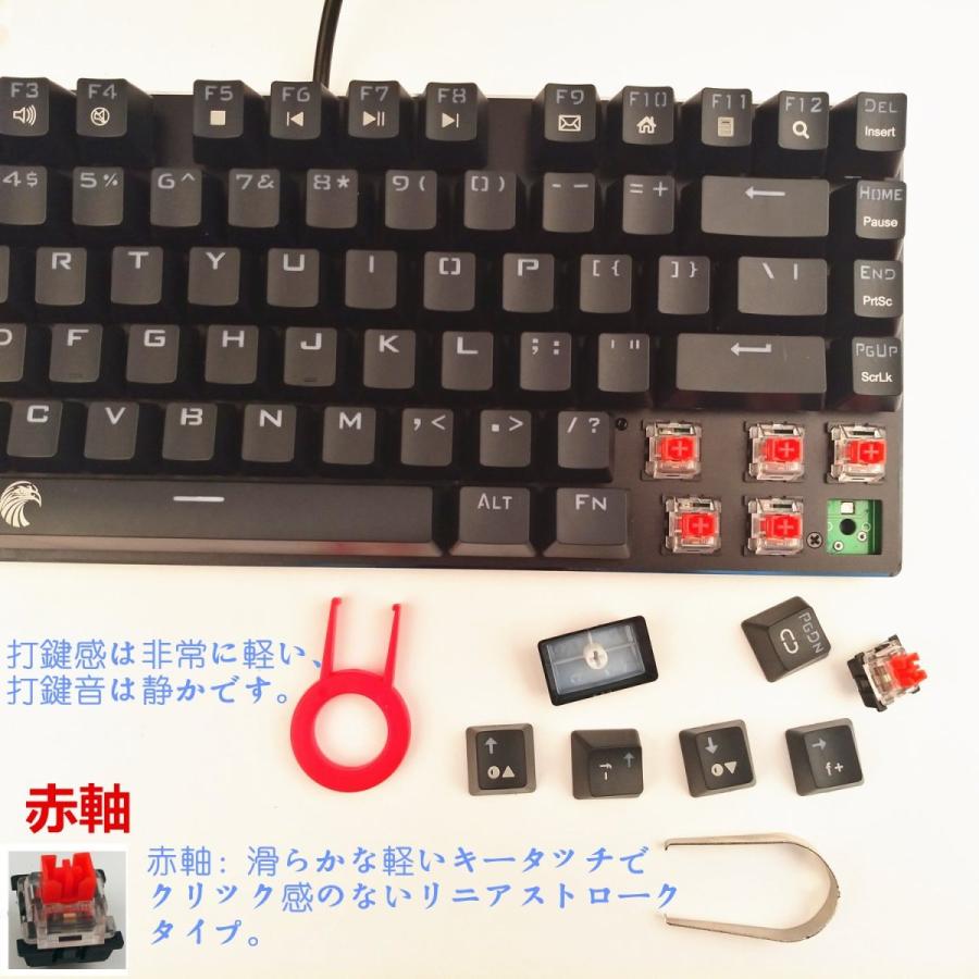 E元素ゲーミングキーボード 赤軸81キーアンチゴーストキー メカニカル式lolゲーム用キーボード Rgb発光ledバックライト付き Usb有線高速反応 防水ゲーム用パソコ B07cm63bbc きらめき商店 通販 Yahoo ショッピング
