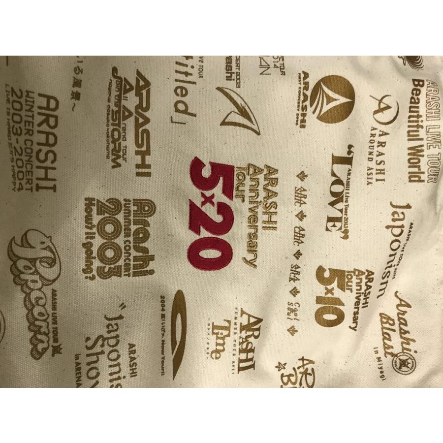 嵐 Arashi Anniversary Tour 5 グッズ ショッピングバッグ B07k9s4fdm きらめき商店 通販 Yahoo ショッピング