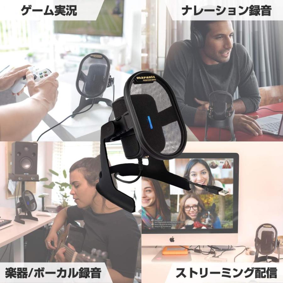 おすすめ マランツプロ USB コンデンサーマイク ポップフィルター/ショックマウント搭載 ドライバー不要 スタジオグレードのサウンド 放送/ストリーミング/ゲーム実況/Sky その他DJ機材 - clinicaindicare.com.br おすすめ マランツプロ USB コンデンサーマイク ポップフィルター/ショックマウント搭載 ドライバー不要 スタジオグレードのサウンド 放送/ストリーミング/ゲーム実況/Sky その他DJ機材 - clinicaindicare.com.br