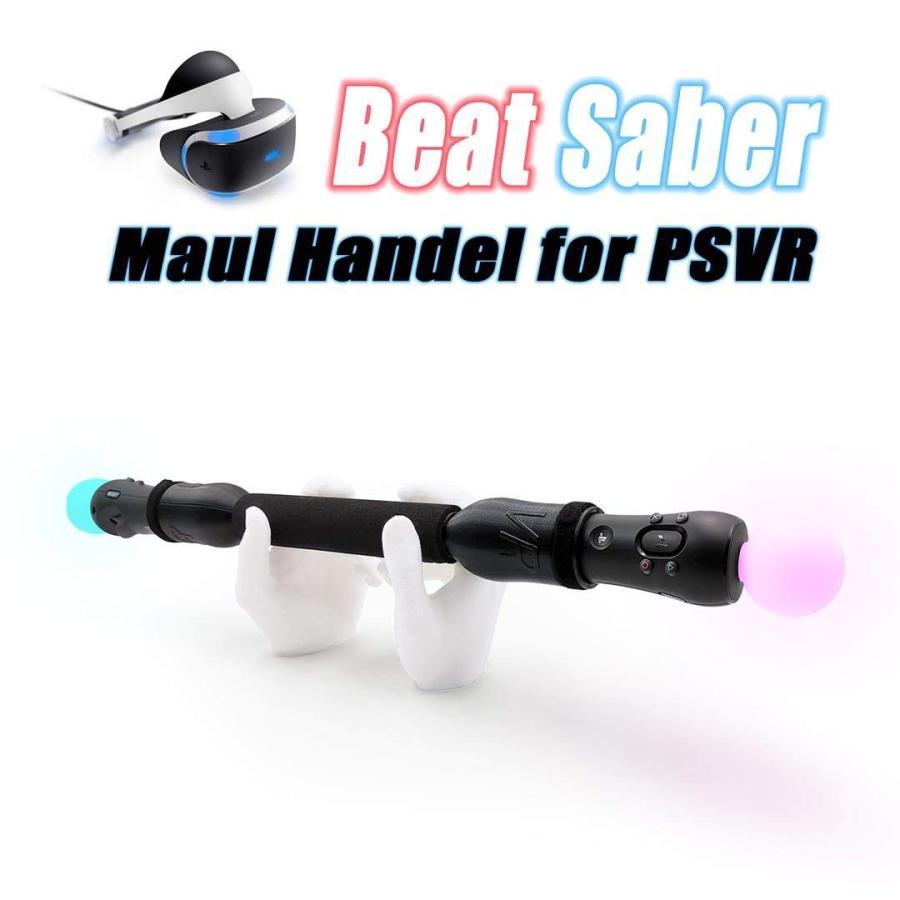 ビートセイバーをプレー Play Beat Saber Psvr Sony Playstation Vr コントローラー適用のゲームハンドル Game Handles For Ps4 Controllers 高品質 １年保 B07szdth78 きらめき商店 通販 Yahoo ショッピング