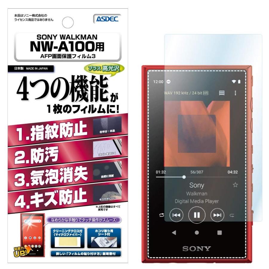2026年最新】Yahoo!オークション - sony nw-a106(すべて)の中古品