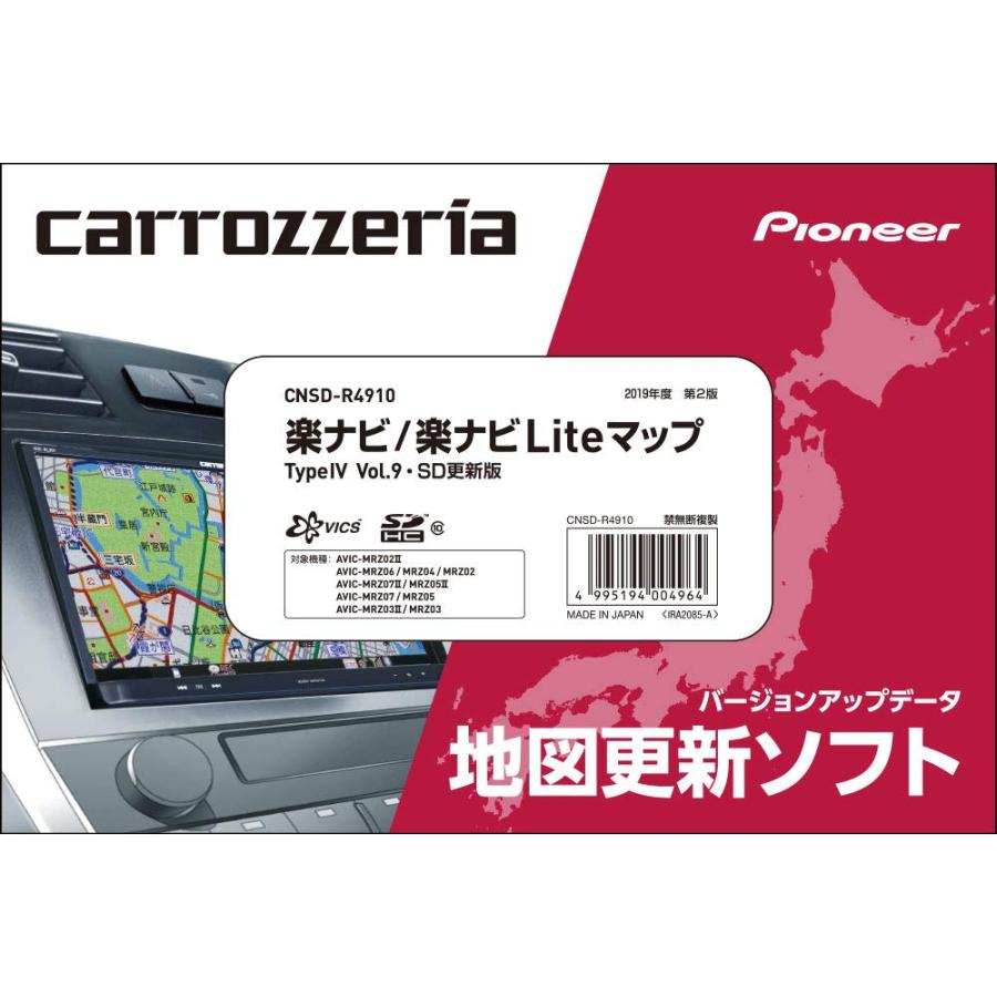 爆売り カロッツェリア パイオニア カーナビ 地図更新ソフト19 楽ナビ 楽ナビliteマップ Typeivvol 9 Sd更 Cnsd R4910 全国組立設置無料 Www Ativomake Com Br