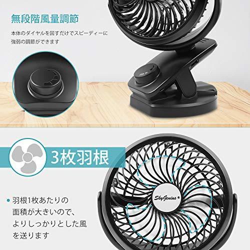 Sale Usb充電式 風量無段階調節 360度角度調整 ミニ扇風機 静音 卓上 充電クリップ式 Usb扇風機 卓上扇風機 Skygenius 5000mah 日本語取扱説 48時間連続使用ブラック その他キッチン 日用品 文具 Www Theopengate Org Il