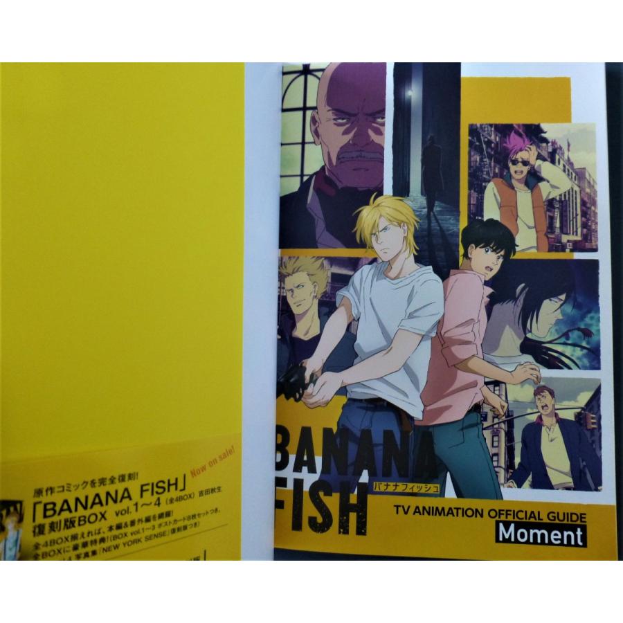 Banana Fish - TV Animation Official Guide Book Moment - ISBN:9784091792952