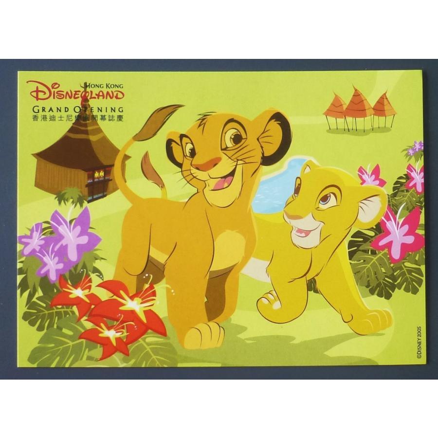 ポストカード ライオンキング ムファサ シンバ 香港ディズニーランド 海外輸入 ディズニー P C 1 087 煌めきの森 通販 Yahoo ショッピング