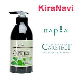 ナプラ ケアテクト CARETECT HBカラーシャンプー S 300ml｜kiranavi