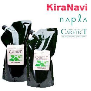 ナプラ ケアテクト CARETECT HB カラーシャンプー V 1200ml&トリートメント V 1200g セット 詰替