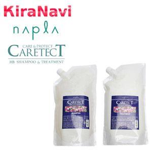 ナプラ ケアテクト CARETECT HB スキャルプシャンプー 1200ml&トリートメント 1200g 詰替 リフィル セット