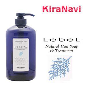 ルベル シャンプー ナチュラルヘアソープ ウィズ Cyd サイプレス 1000ml ポンプタイプ Kiranavi 通販 Yahoo ショッピング