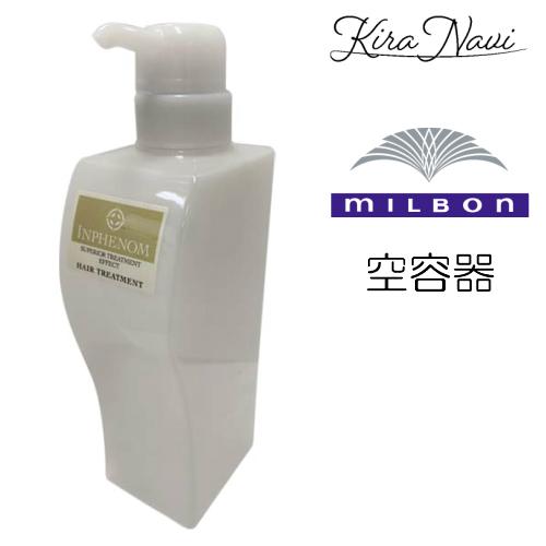 ☆正規品☆ミルボン スムーストリートメント 3袋各500ml 詰め替え