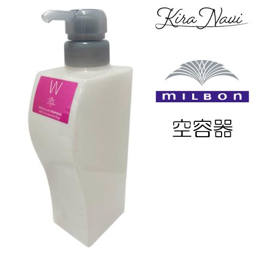 ミルボン ディーセス ノイ ドゥーエ シャンプー ウィローリュクス 業務専用ポンプ付きボトル 空容器 Milbon ヘアケア 1211 Kiranavi 通販 Yahoo ショッピング